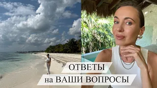 Ответы на вопросы - Часть 2 | женственность | организация жизни | ребенок #marivinnikovamakeup