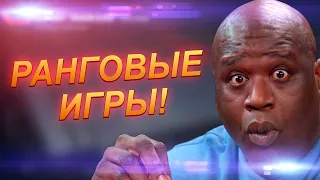 ЭТИ СТЕНДОФФЕРЫ ОПЯТЬ ОБДОЛБАЛИСЬ И ИГРАЮТ В РАНГОВЫЕ ИГРЫ! СМЕШНЫЕ МОМЕНТЫ В STANDOFF 2! стандофф 2