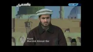 Urdu Na'at ~ Wo Peshwa Hamara ~ Islam Ahmadiyyat