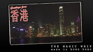 Blur - The Magic Whip: Made in Hong Kong