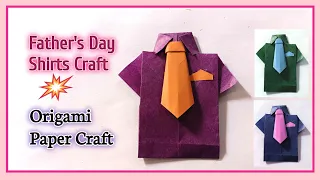 DIY- Crafts/Father's Day Paper Shirt Craft  #Youtubeshorts #shorts