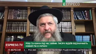 Україна вже перемогла, бо сила не в ракетах, а в єдності нації, – головний рабин України