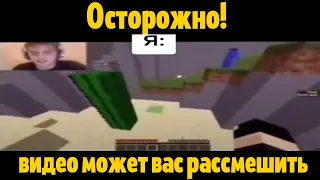 училка: если не разу не упадешь домашнего задания не буду задовать год