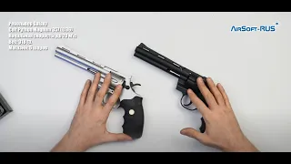 Револьвер Galaxy Colt Python Magnum 357 G 36