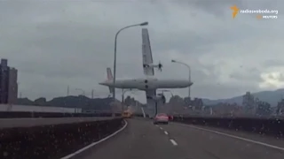Тайванський літак у момент падіння (зйомка відеореєстратора)