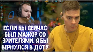 Nix про возвращение в Dota 2; Noone назвал лучшие Инты