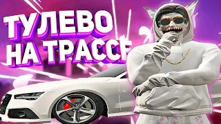 Я валяю дурака | Sacred FamQ | GTA 5 RP