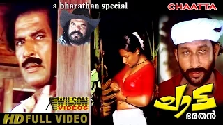 Chaatta (1981) Malayalam Full Movie