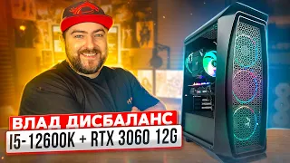 Игровой ПК на гибридном i5 12600K + RTX 3060 12G 👽 Живая СБОРКА ПК и тест в играх