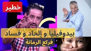 الفنان المغربي طارق البخاري يفضح زميله محمد الخياري وفناناً كبيراً بممارسات تهزعرش السماءوالأرض