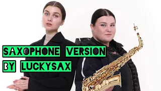 Teresa & Maria версія на саксофоні (Alyona Alyona & Jerry Heil). LuckySAX інструментальний кавер