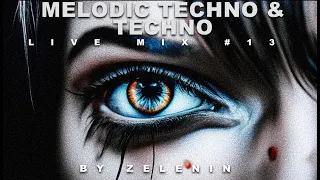 ZELENIN @13 Music DJ Mix 2024 [Melodic Techno | Techno Mix] Live DJ Set 4k