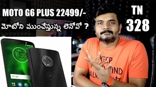 technews 328 Moto G6 Plus Launched,Amazfit Cor & Pace,Oneplus 6T triple camera,Redmi Note6 Pro etc.