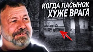 КОГДА ПАСЫНОК ХУЖЕ ВРАГА // Чудовищная история Атомный Клинч