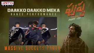 Daakko Daakko Meka Dance Performance | Pushpa MASSive Success Party | Allu Arjun | Rashmika Mandanna