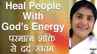 Heal People With God's Energy: Subtitles English: Ep 18: BK Shivani