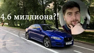 Тест-Драйв JAGUAR XE 2.0D