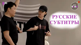 [BANGTAN BOMB] ВЫСТУПЛЕНИЕ ШУГИ НА "SUMMER SWAG" 2022 [RUS SUB][РУС САБ]