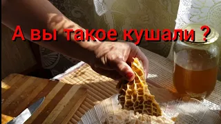 Приготовление вкуснейшего деликатеса за 2 $ . Польское национальное блюдо флячки . Утепление дома