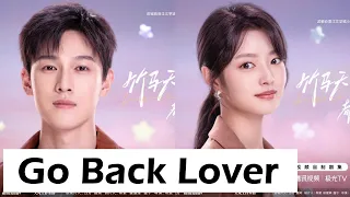 Enemy to Lover couple | Go Back Lover  竹马天降都是你 New Chinese Drama  with Li Yun Rui and Xu Ruo Han