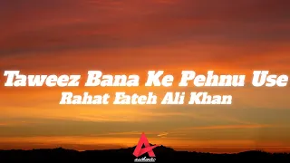Rahat Fateh Ali Khan - Khuda Or Mohabbat (OST) (Lyrics) | "Taweez Bana Ke Pehnu Use"