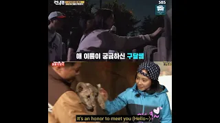 Fearless Ji Hyo