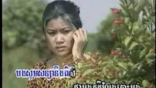 999 Roses (Khmer)