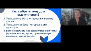 Современная сельская библиотека в меняющемся мире