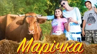 РЕАКЦИЯ НА КЛИП Марічка