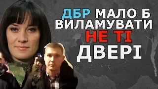 Обшуки у Звіробій – цирк. Коли слідчі прийдуть до Портнова і Киви? – СТЕРНЕНКО НА ЗВ'ЯЗКУ