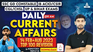 14 Feb 2024 Current Affairs | Current Affairs Today GK Question & Answer by Ashutosh Tripathi