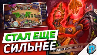 🏺 ДХ ПОСЛЕ НЕРФОВ ВЫНОСИТ ЛАДДЕР! | Hearthstone - Замок Нафрия