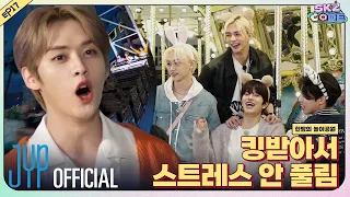 한밤의 놀이공원 (Midnight Amusement Park) #2｜[SKZ CODE(스키즈 코드)] Ep.17