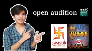 Swastik production 🎬|| Open Audition || जल्दी देखो और बन जाओ एक्टर 🙂|| Arun awasthi actor