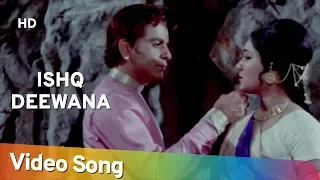 Ishq Deewana (HD) | Sunghursh (1968) | Dilip Kumar | Vyjayanthimala | Romantic Hindi Song