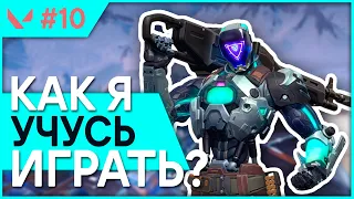 Изучаю ОСНОВЫ Игры на KAY/O!!!  - #10 - (Icebox / Kay/O)