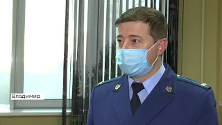 Убийце егеря во Владимирской области вынесли обвинительный приговор (2020 12 11)