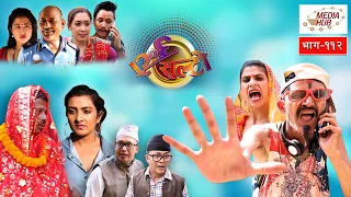 Ulto Sulto || Episode-112 || October-14-2020 || By Media Hub Official Channel