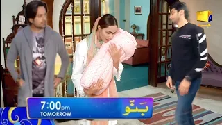 Banno Tomorrow Episode 101 complete raview teaser Promo ۔  23 December 21 ۔