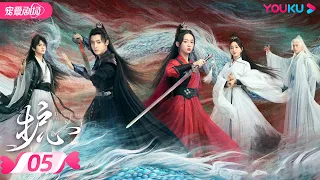 ENGSUB【FULL】护心 Back From The Brink EP05 | 侯明昊、周也上演龙人恋🐉，爆笑互怼相爱相杀❣️ | 侯明昊/周也/王以纶 | 奇幻爱情 | YOUKU