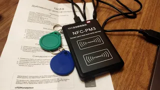 Дубликатор домофонных ключей NFC-PM3. Копируем ключи от домофона.