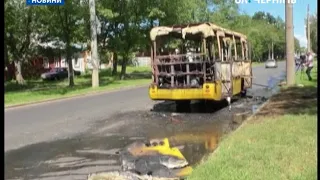 У Чернігові на маршруті № 12 загорівся автобус