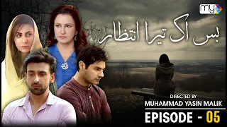 Bus Ik Tera Intezar  |  Episode 5  |  PTV Drama  |  SAMI KHAN   |  SABA FAISAL  |  SOHAIL SAMEER