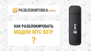 Разблокировка модема Huawei E3372 (МТС 827F, Мегафон M150-2)