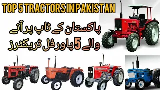 Top 5 tractor brands in Pakistan  | Tractors 44 |