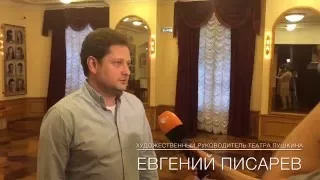 Евгений Писарев о Сергее Лазареве