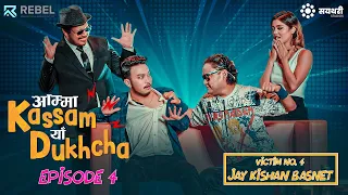 AMMA KASSAM YHAA DUKHCHA || EPISODE 4 || JAY KISHAN BASNET || Bkey Agarwal, Akjal Pujari