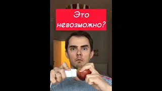 Яблоки заряжают телефон😳 Годный лайфхак говорит, что работает😁🤣