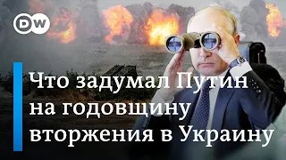 344-й день войны: удары по Краматорску и что задумал Путин на годовщину вторжения в Украину