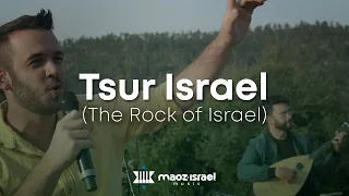 Tsur Israel (The Rock of Israel) [Live] - Maoz Israel Music & Shilo Ben Hod